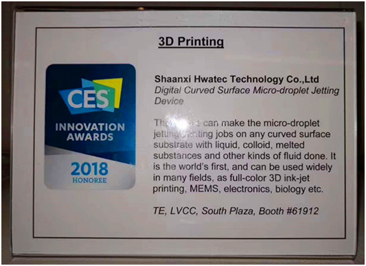 ces_show04.png